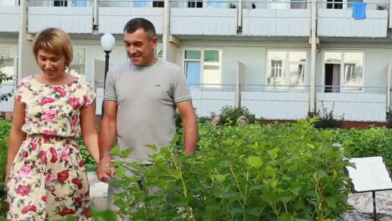 Лечение кожных заболеваний в Белокурихе